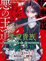 大哥小助理综艺第2期职场入门封面